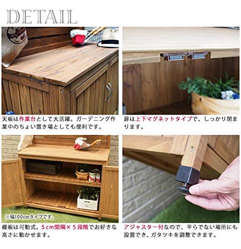 Amazon.co.jp: 天然木 パネル付き収納庫80 ガーデニング テーブル 棚